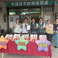 李啟維議員牽線！南臺南家扶獲 3.5 噸米 ＋ 近 20 萬獎助學金 助弱勢童安心求學