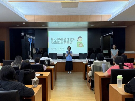 金門辦身障者社工人員專業訓練 打造友善服務環境