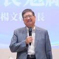 竹縣中小學校長會議 楊文科縣長勉勵校長們為孩子打下堅實基礎