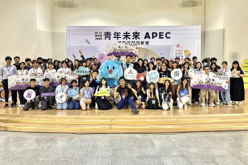 青年未來APEC國際議題創新營 「竹市智慧交通治理-AI公車系統」奪冠