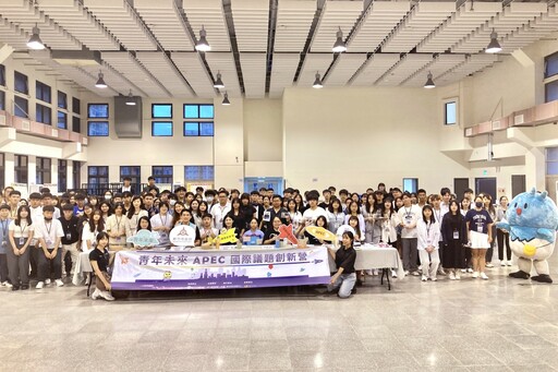 青年未來APEC國際議題創新營 「竹市智慧交通治理-AI公車系統」奪冠
