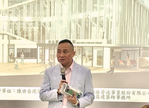 寶山鄉立圖書館啟動搬遷整建 打造一座更現代更溫暖的文化地標