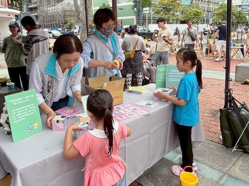 寓教於樂中扎根性平觀念 竹市府暑期親子闖關活動宣導性別平等