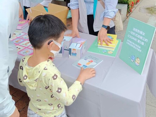 寓教於樂中扎根性平觀念 竹市府暑期親子闖關活動宣導性別平等