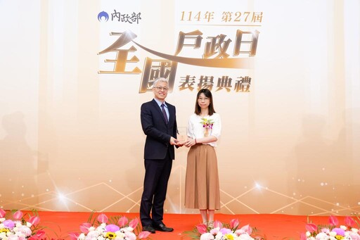 第27屆全國戶政日表揚 竹縣雙料佳績整體戶政業務績效評比榮獲優等