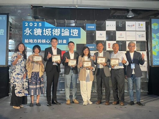 金門榮獲永續旅遊準備度調查第1暨旅遊社會類行動雙獎