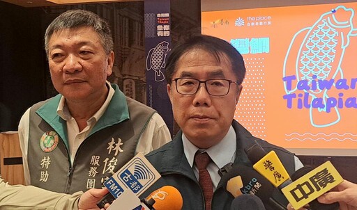 台灣鯛.魚你有約美食節登場！黃偉哲：歡迎來臺南品嘗美食料理
