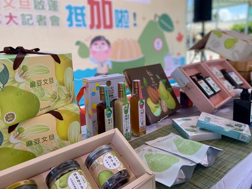 臺南麻豆文旦遠航加國 產地直送海外迎秋節到來