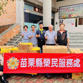 苗栗榮服處感謝公館鄉所捐贈普渡物資關懷榮民眷