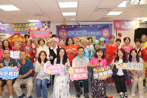 愛相隨親子協會利用參與式預算 培力銀色知悠生失智長輩演出迎親