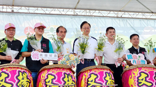 2025大溪韭菜花季x農特產嘉年華 桃園市長張善政邀賞九月雪