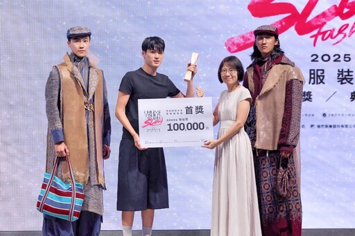 勞動部「2025原創服裝大賞頒獎」 風格服裝、商品魅力首獎出爐