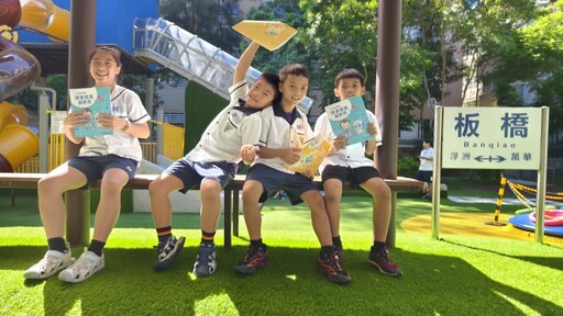 新北國小AI智慧大冒險啟航 三、五年級資訊科技教材全面上線