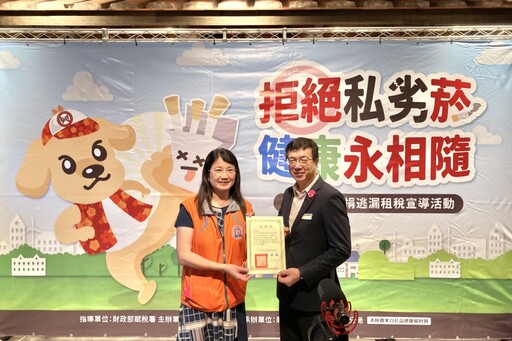 拒絕私劣菸、健康永相隨 竹北國稅局宣導防制菸品稅捐逃漏租稅滿場人潮