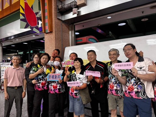 新樓醫讚！保齡球社表現卓越創佳績