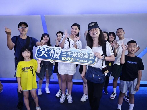 新北市社會局攜手民間協會招待兒少觀影 鼓勵孩子們汲取面對困境的勇氣