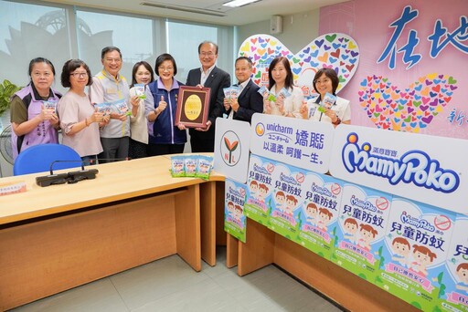 強化登革熱防治 新北市獲企業溫暖支持 守護市民健康