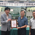 三地能源捐圖書通閱車 臺南公私協力築無牆書城