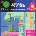 2025 臺南夏日音樂節「將軍吼」9/6-7 登場 結合夕陽煙火與交通配套