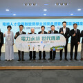 電力職缺需求倍增 工研院攜手跨域產業孕育下世代綠領菁英
