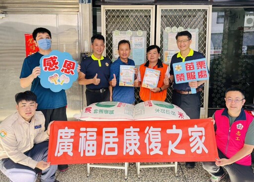 苗栗榮服處感謝陸海空軍相互關懷協會捐贈愛心米