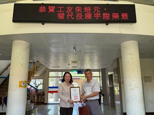 溫馨榮退！白河榮家感謝朱培元工友36年奉獻及慰勉替代役男屆退