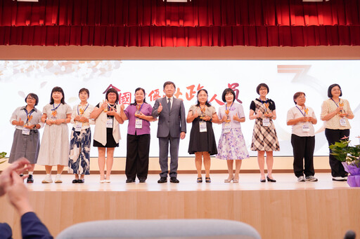 114年全國績優社政人員表揚 新北市8位基層同仁脫穎而出