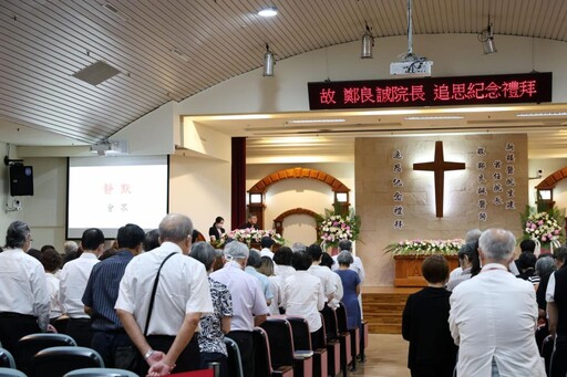 新樓醫追思首任重建院長鄭良誠 感念畢生奉獻