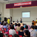 臺南第2場房屋稅2.0新制說明公聽會圓滿落幕