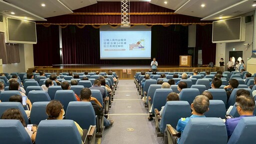 金門廉政法規宣導說明會 強化陽光廉能