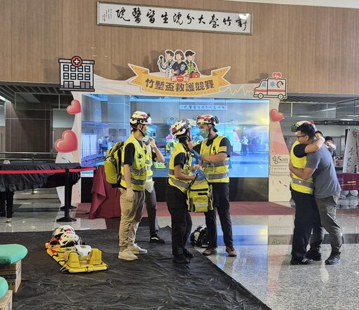首屆「竹塹盃救護競賽」獲獎名單出爐 展現區域韌性醫療新典範