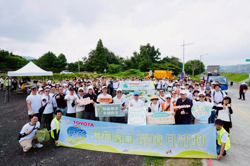 除蔓樂活、永續森活 桃園市農業局號召600人響應除蔓搶救生態