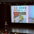 臺南市立圖書館辦王浩一紀念影展 喚起府城文化關注