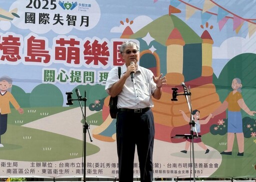 南市醫推失智友善社區 關心提問×理解失智