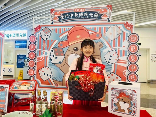 金廈同樂體驗博餅 快閃廈門五通碼頭迎秋節