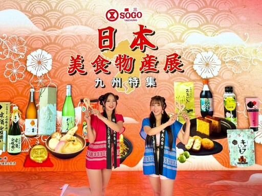 Run to 30！廣三SOGO 30週年慶 9/18 盛大登場