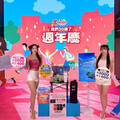 Run to 30！廣三SOGO 30週年慶 9/18 盛大登場