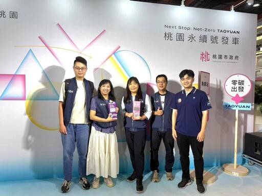 桃園市農業局2025年永續領域雙喜臨門 展現智慧農業與食農教育豐碩成果