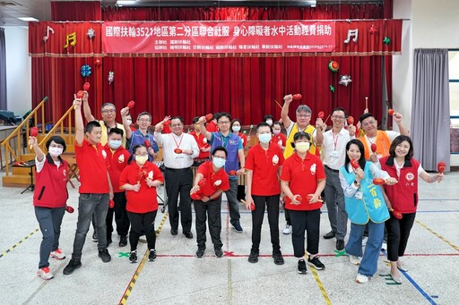 竹市仁愛基金會獲贈身障者復健經費 感謝國際扶輪3521第2分區雪中送碳