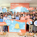 台灣地方創生年會 首度移師南投