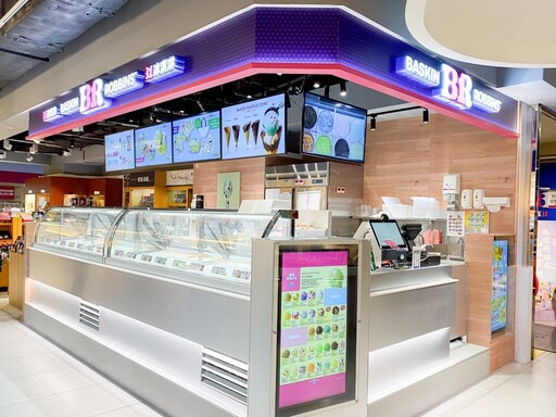 今天是個吃冰的好日子！ 「31冰淇淋」進駐豐原太平洋百貨
