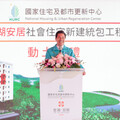 金門全國首例社會住宅結合團體家屋 打造失智友善新家園