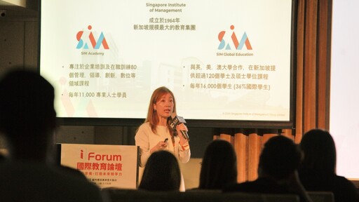 夢想起航、世界接軌 i Forum國際教育論壇助孩子邁向國際菁英之路