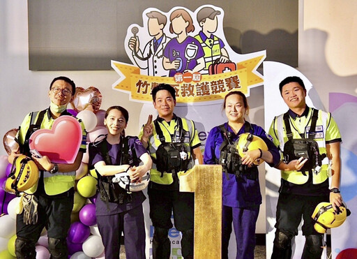 竹市消防再進化! 首屆大型桃竹竹苗地區「竹塹盃救護競賽」獲佳績