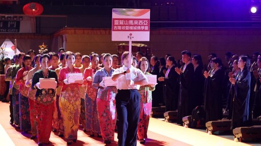 靈鷲山第32屆水陸啟壇結界 慈悲精神祈願地球和平共生