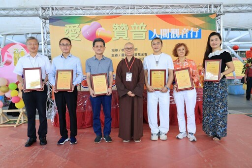 宗教與政府攜手共善典範 靈鷲山水陸法會愛心贊普捐贈普利十方