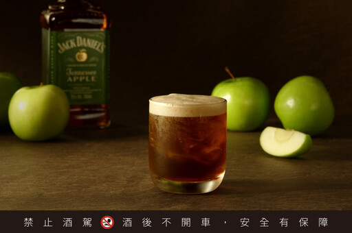 茶湯會x Jack Daniel’s傑克丹尼 蘋果酒香系列茶飲首度開賣