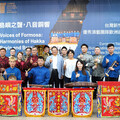 2025歐洲台灣文化年 竹縣三大傑出演藝團隊赴歐參演