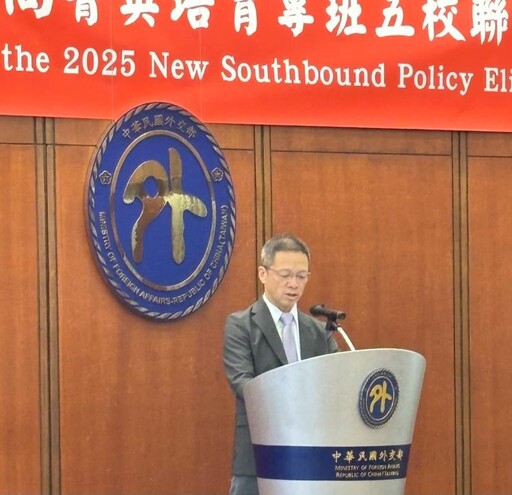 新南向菁英齊聚金大 開啟跨國學習之旅
