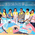 響應2025全國古蹟日！ 走讀新北「煤說過的故事」 9/18中午開放報名